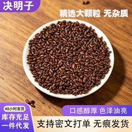 红枣干;山楂制品;综合蔬果干