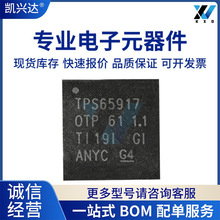 TPS65917-Q1 TPS65917 QFN48 �������Դ����IC ��ѹDC