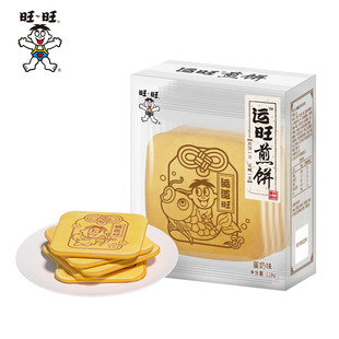 ��3��8�ۡ������\��������С�����e��ʳ����ɵ��̿�ζ118g*1