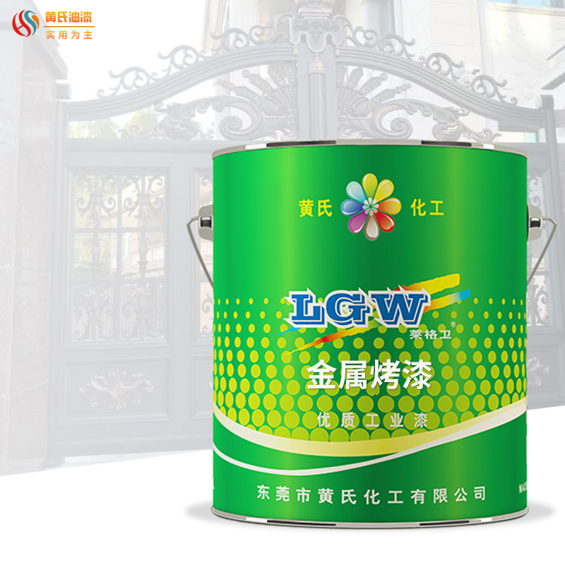 五金烤漆直接烘烤显色超强耐热耐高温烘烤专用定型铁锈金属烤漆