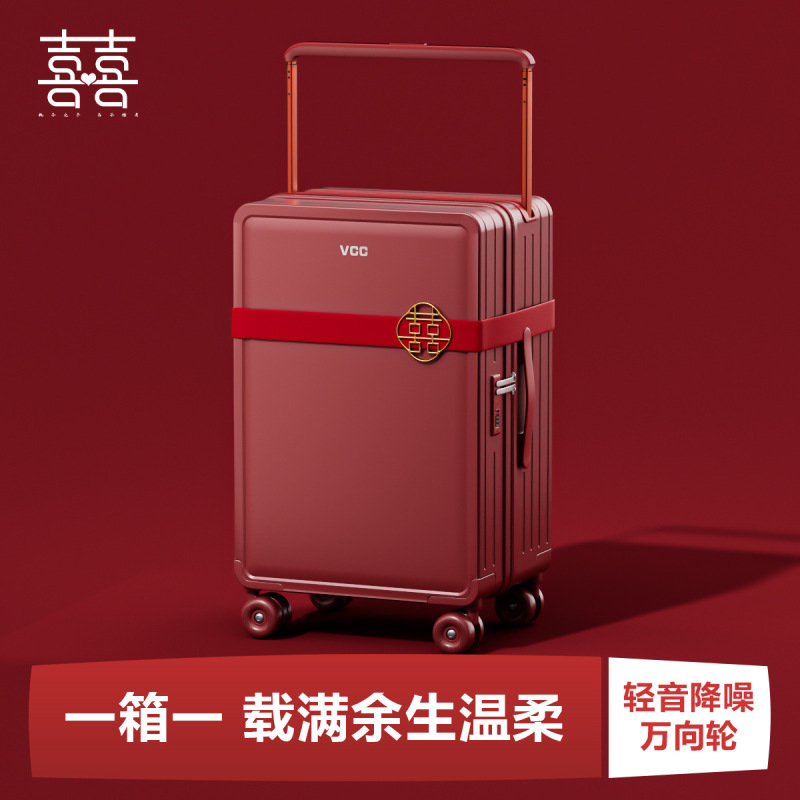 红色行李箱结婚陪嫁免托运旅行密码男女20寸拉杆箱一对新娘嫁妆箱|undefined