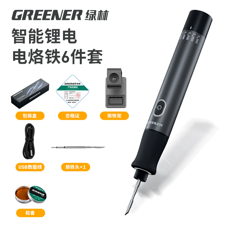 Green Forest Smoke Scalding Code Mágico hierro de soldadura eléctrica para el hogar mantenimiento profesional de soldadura de eliminación de cigarrillos de hierro de soldadura eléctrica de estaño