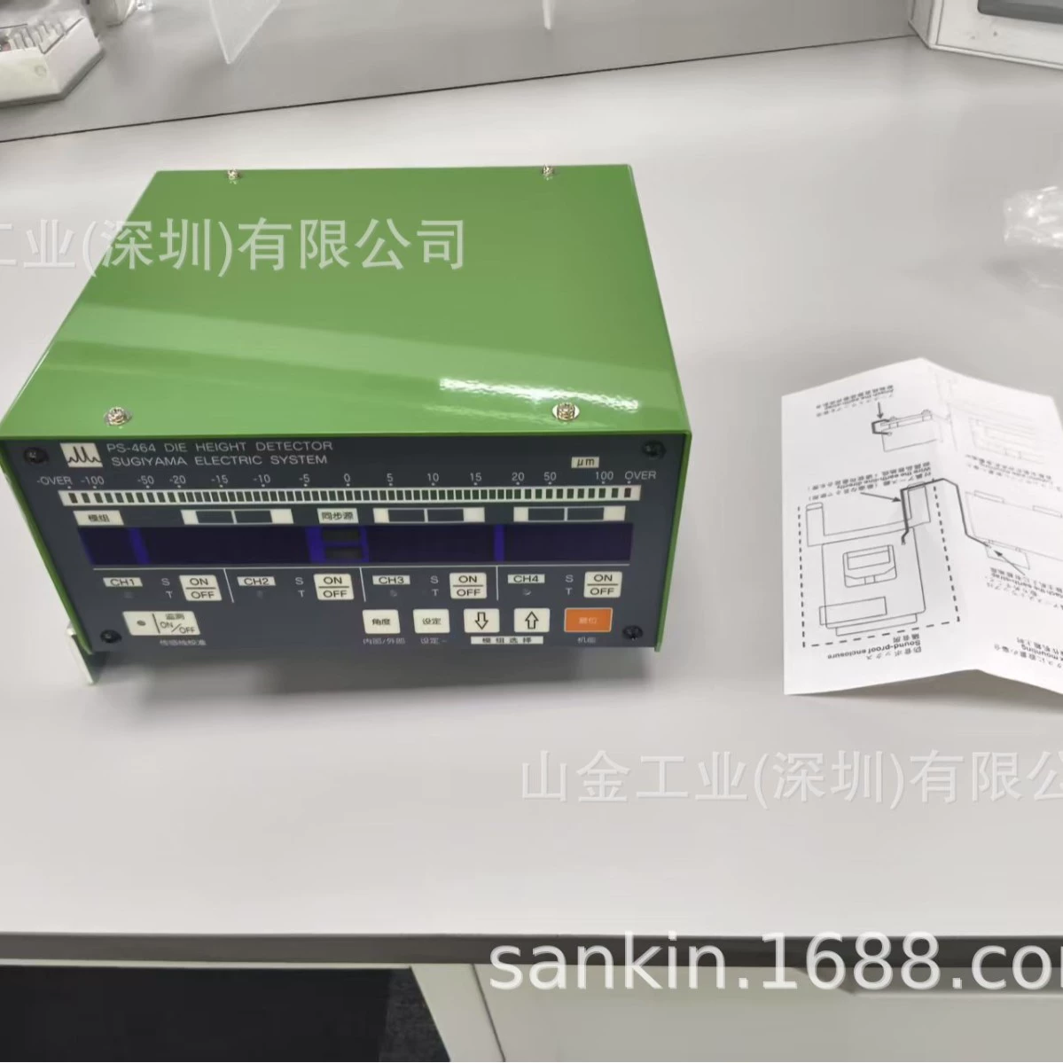 Бутик SUGIYAMA Электрический кабель Sugiyama 243297-06