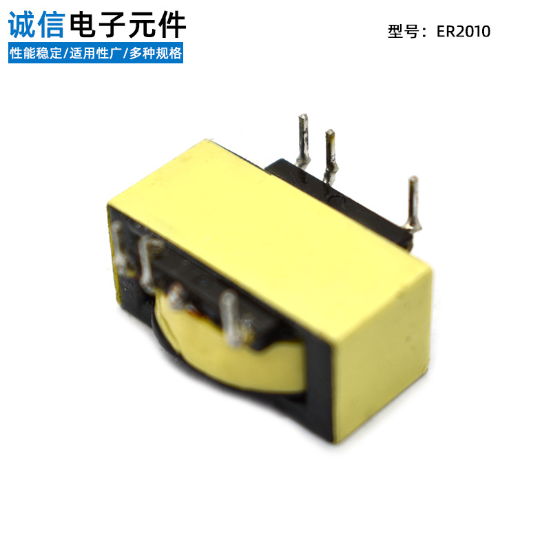 ER2010 通信高频开关 电源变压器 ER2010电子变压器