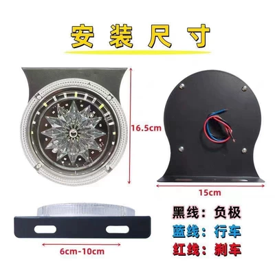 5inch Round 12V24V Truck Brake light