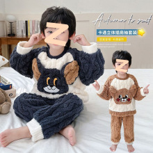 儿童珊瑚睡衣秋冬季秋冬男童保暖法兰绒加厚家居服套装男孩宝宝