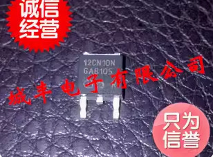 贴片MOS管 12CN10N IPD12CN10NG 原装原字 品质保证