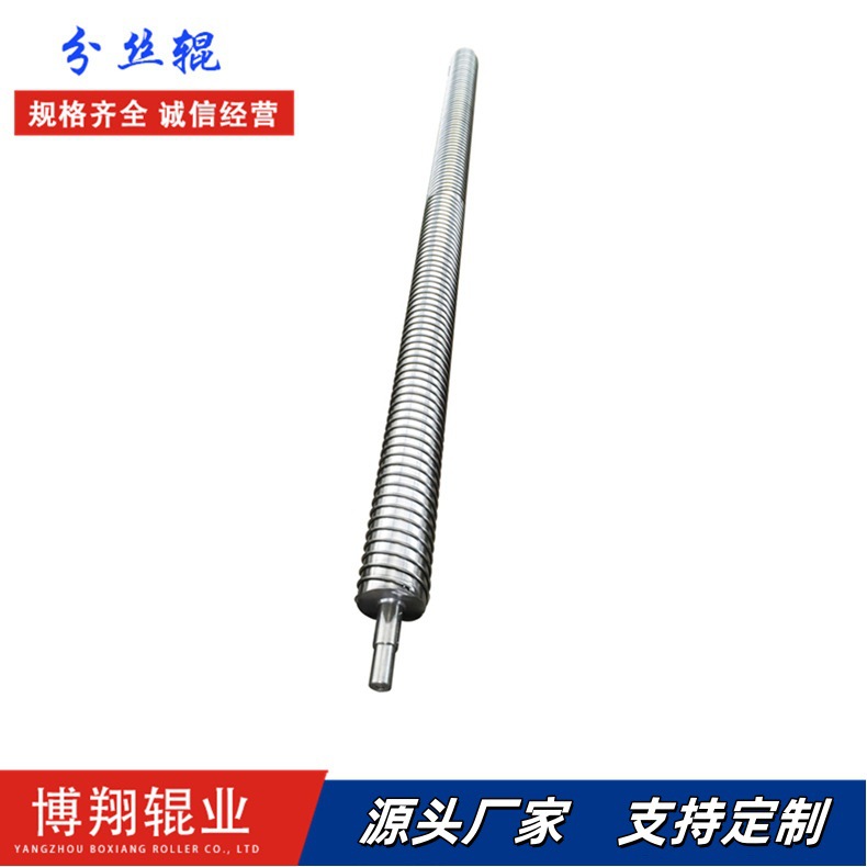 厂家供应优质不锈钢分丝辊 分布辊 橡胶弯辊导布辊 辊业系列定 制