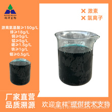 ���������ϑB�\�~�F�i���f�a��΢��Ԫ�ض�Ԫ�����Ϸ�ȫ�I�BҺ�w