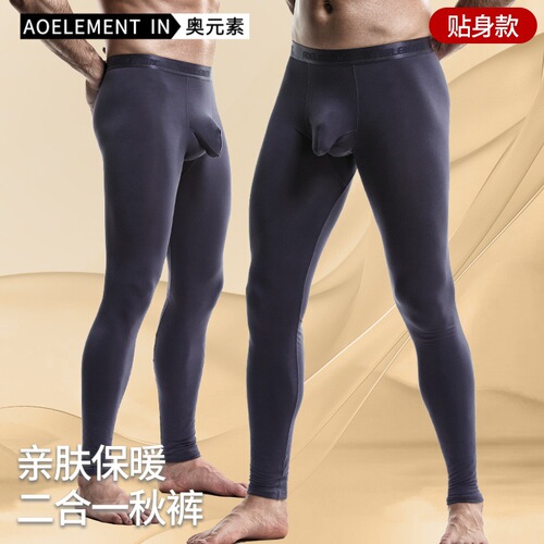 Men's Warm Thighs Leggings, Men's Gun-Shaped Separated Warm Thighs Leggings, Men's Thin Tight Warm Leggings, Youth Long Pants for Autumn and Winter