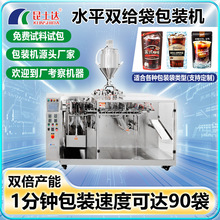 ȫ�Ԅ�Һ�w�u�Ϲ��b�C������朴��o��ʽ���b�C��֭��Ͻ����b���C