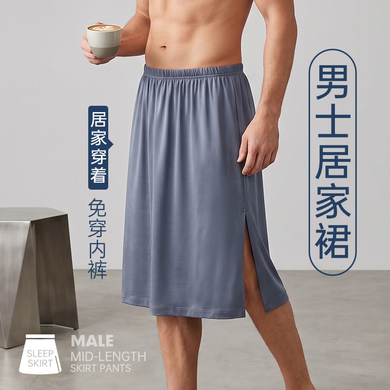 Men's thin modal nightgown pants, soft and skin-friendly, comfortable and breathable, new large size home skirt
