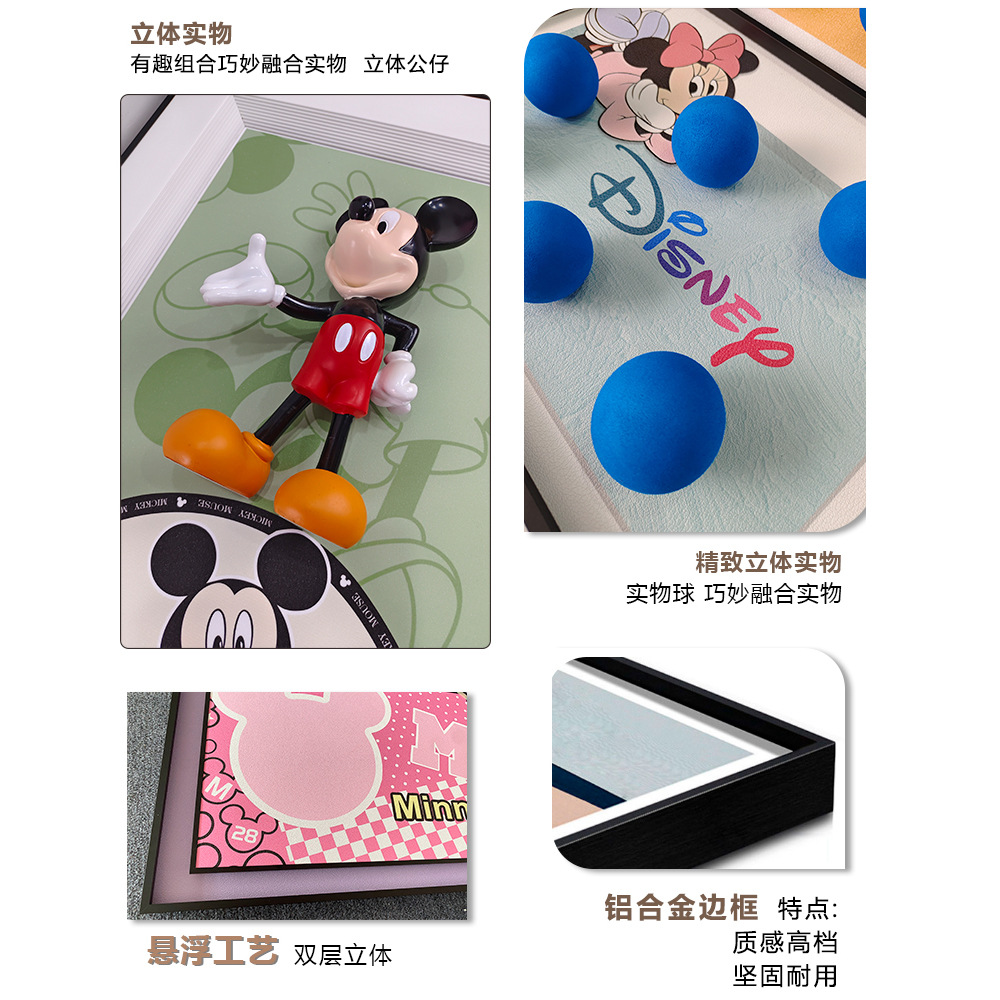 Pintura física tridimensional niño niña habitación pintura colgante dibujos animados Mickey Minnie pintura decorativa habitación infantil pintura creativa