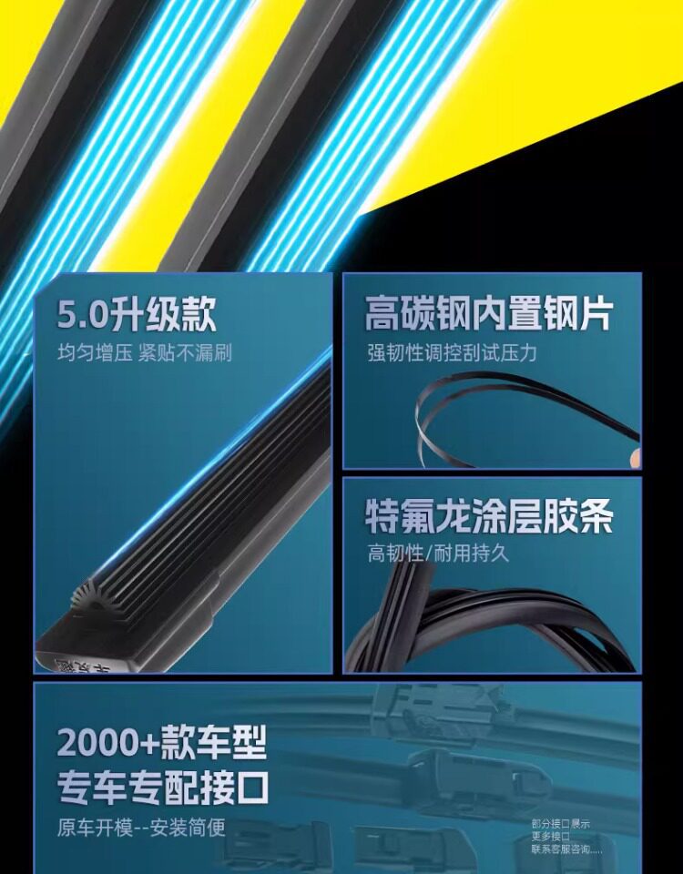 Eleven rubber strip wipers are suitable for Buick Excelle, Verano, Regal, Envision, GL8, Encore, and GL6
