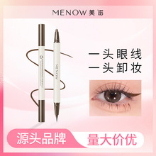 MENOW���Z�wҰ�۾�Һ�P ���ֳ��W�ߊyж����һ�׹����޸ĘO�����P