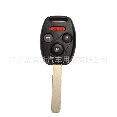 for 2/3/4 key Honda: Car Keys
