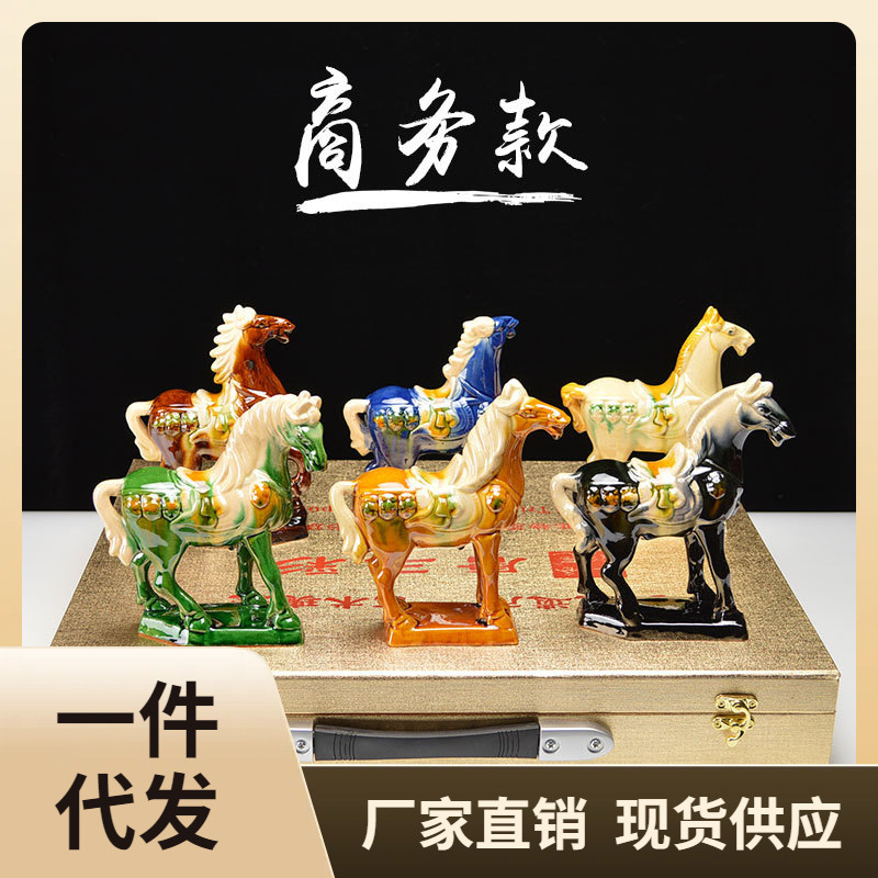 P616 허난 명물 LUOYANG TANG SANCAI 6 STEDS는 동지 파티 수제 새로운 클래식 선물 데스크탑을 보냅니다.