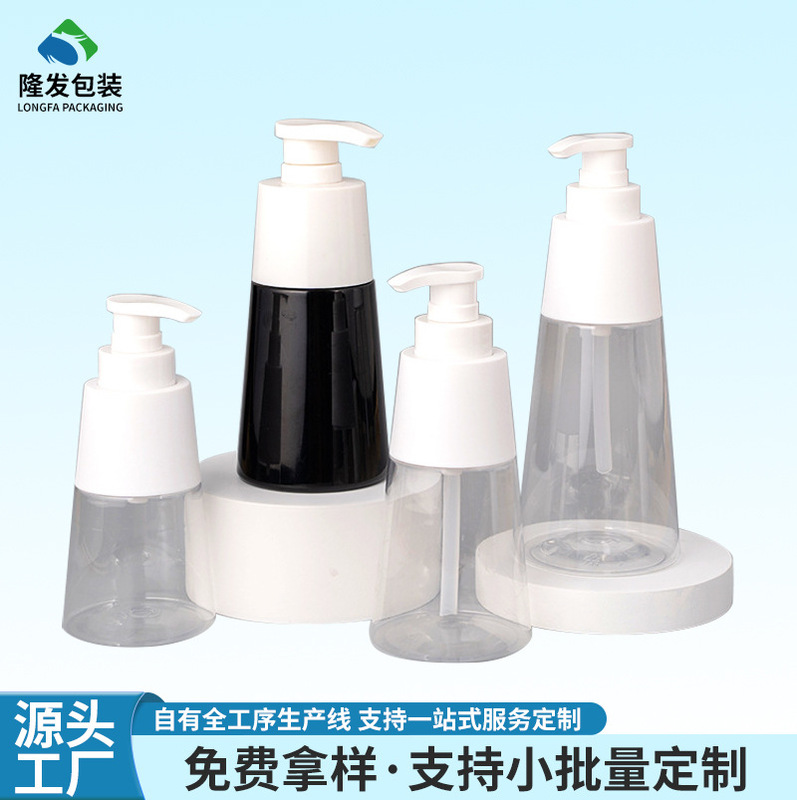 Manufacturers supply 200ml300ml black and white frosted plastic bottle PET cleansing foam shampoo bottle shower gel bottle Manufacturers supply 200ml300ml black and white frosted plastic bottle PET cleansing foam shampoo bottle shower gel bottle