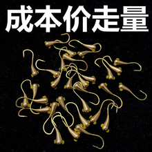 散装铜头朝天钩金海夕45度野钓传统钓七星漂铜坠鲫鱼钩有刺钓鱼钩