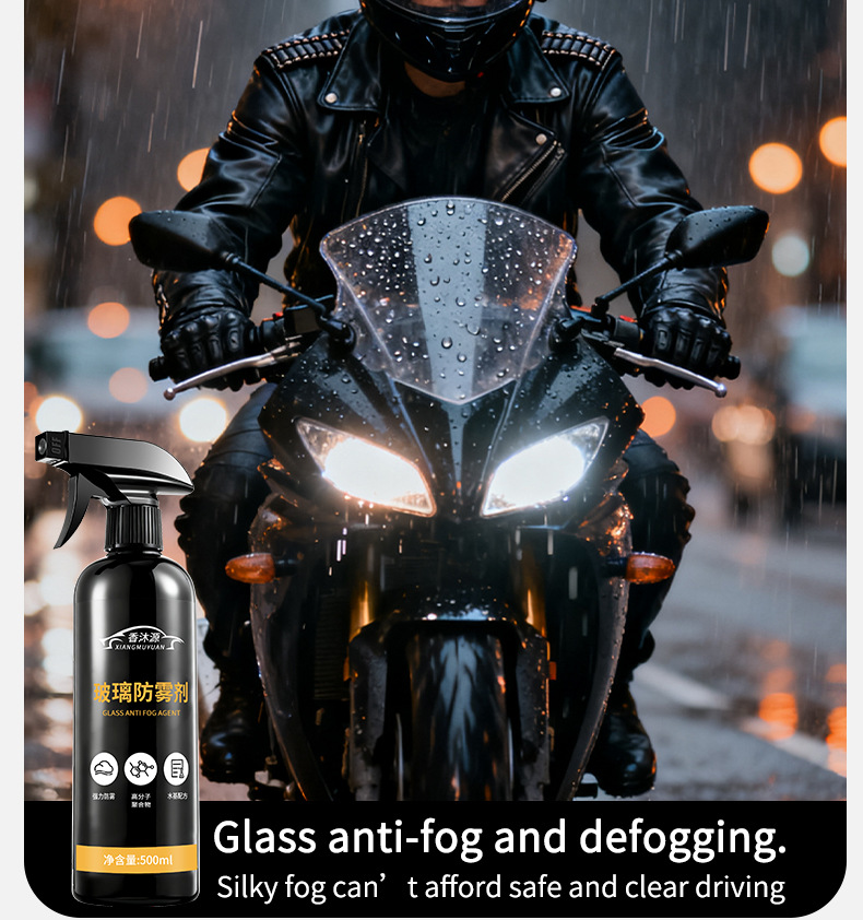Car Home and Car Dual-Purpose Anti-Fog Agent Windshield Defogger Car Window Rain-Proof Anti-Fog Water Repellent Spray