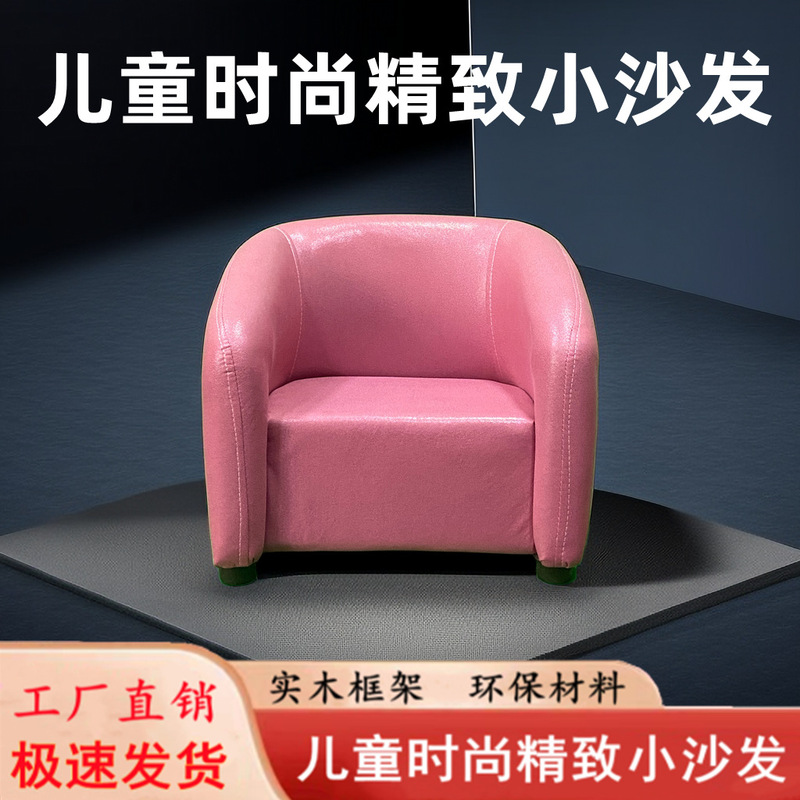 儿童沙发迷你1到6岁儿童小沙发宝宝沙发小凳子迷你单人懒人沙发|undefined