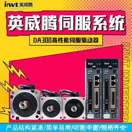 机械用电动机;标准变频器;逆变器