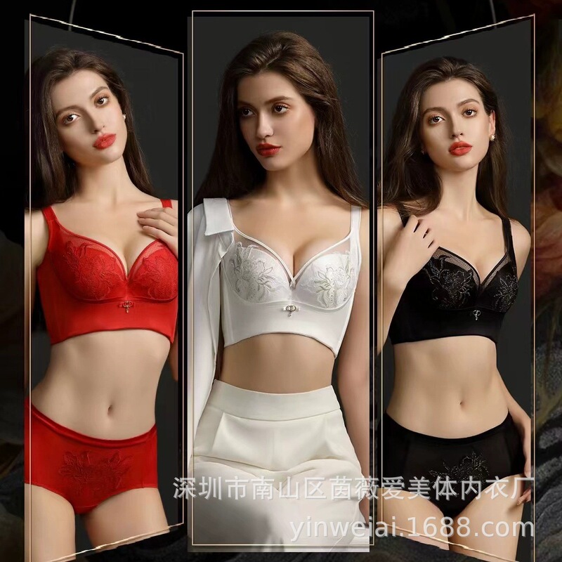 Cinema Comfortable Shamped Cloud-feeling Cotton Underwear Gathering Bra Small Chest Adjustable Essential Oil Cup Concentrated Large Women's Underwear