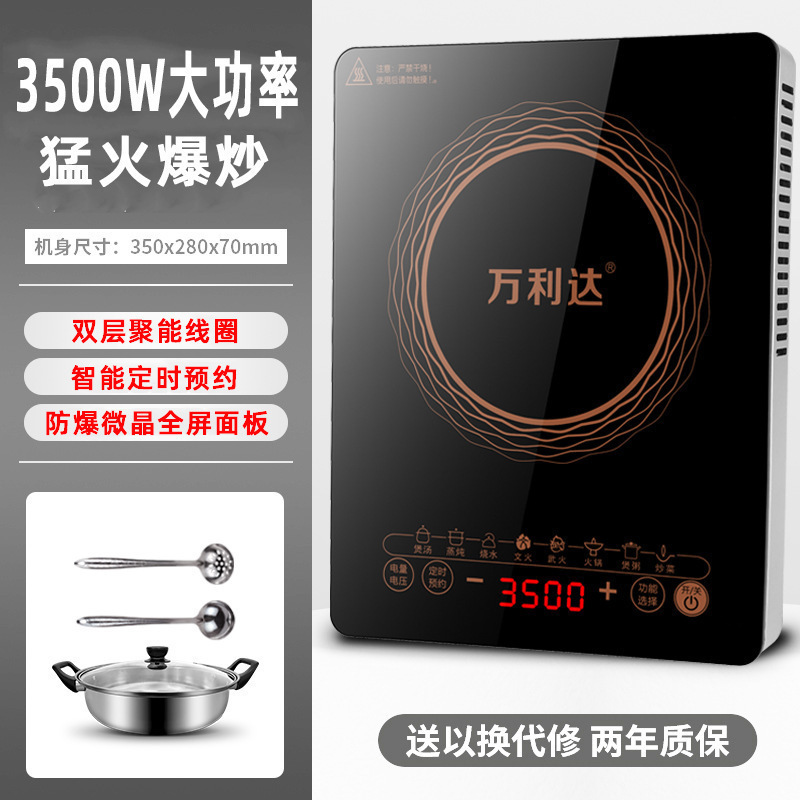 Wanlida 電磁調理器家庭用 3500 ワットハイパワー鍋調理鍋水沸騰オールインワン新しい電磁調理器コンプリートセット|undefined