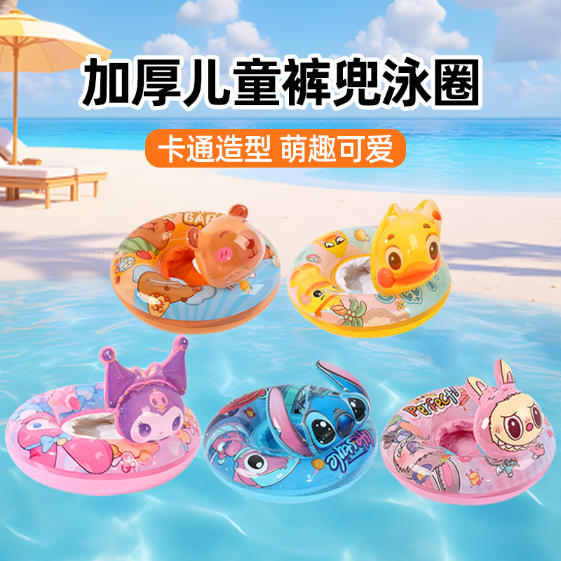 Cartoon Children's Swimming Ring Thickened Eco-Friendly Pvc Baby Beginner Pants Ring Sponge Bottom Anti-Rollover Swimming Ring