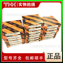 RB3510UUCCOP5�ձ�THK����RB13025CCO�����ỷRB11015UUCCOP5���