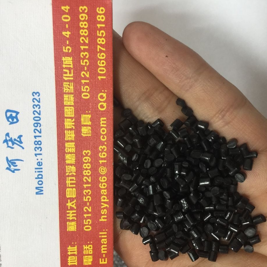 合金塑料 再生料 pc/abs改性  黑色 冲击45 高光合金再生料颗粒