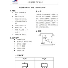 CJ6206-SOT23-3��ѹоƬ  ME6206