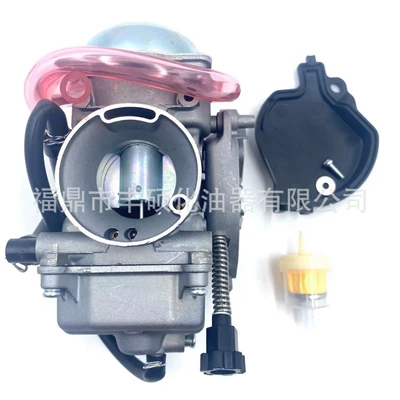 Carburetor for Kawasaki Prairie