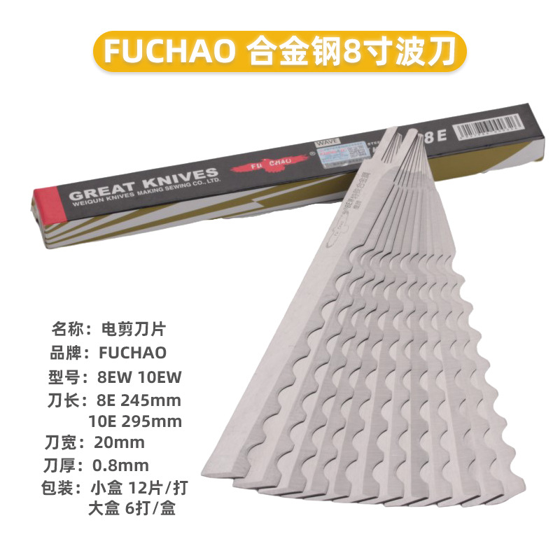 FUCHAO�����Ƭ�ò��������в������ü���ֱ������10��Ͻ��ֱ��