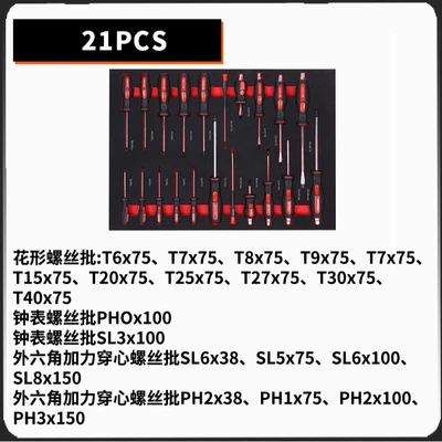 Mühərrik tənzimləmə alətləri | machine repair comprehensive tools suit