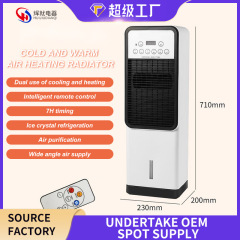 3L heating and cooling air conditioning fan