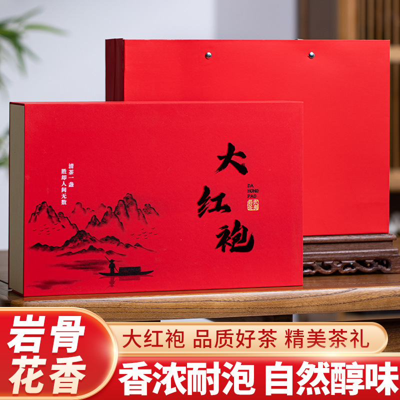 特级大红袍岩茶 浓香型高档礼盒武夷山正宗岩茶 茶叶250g送人送礼|undefined