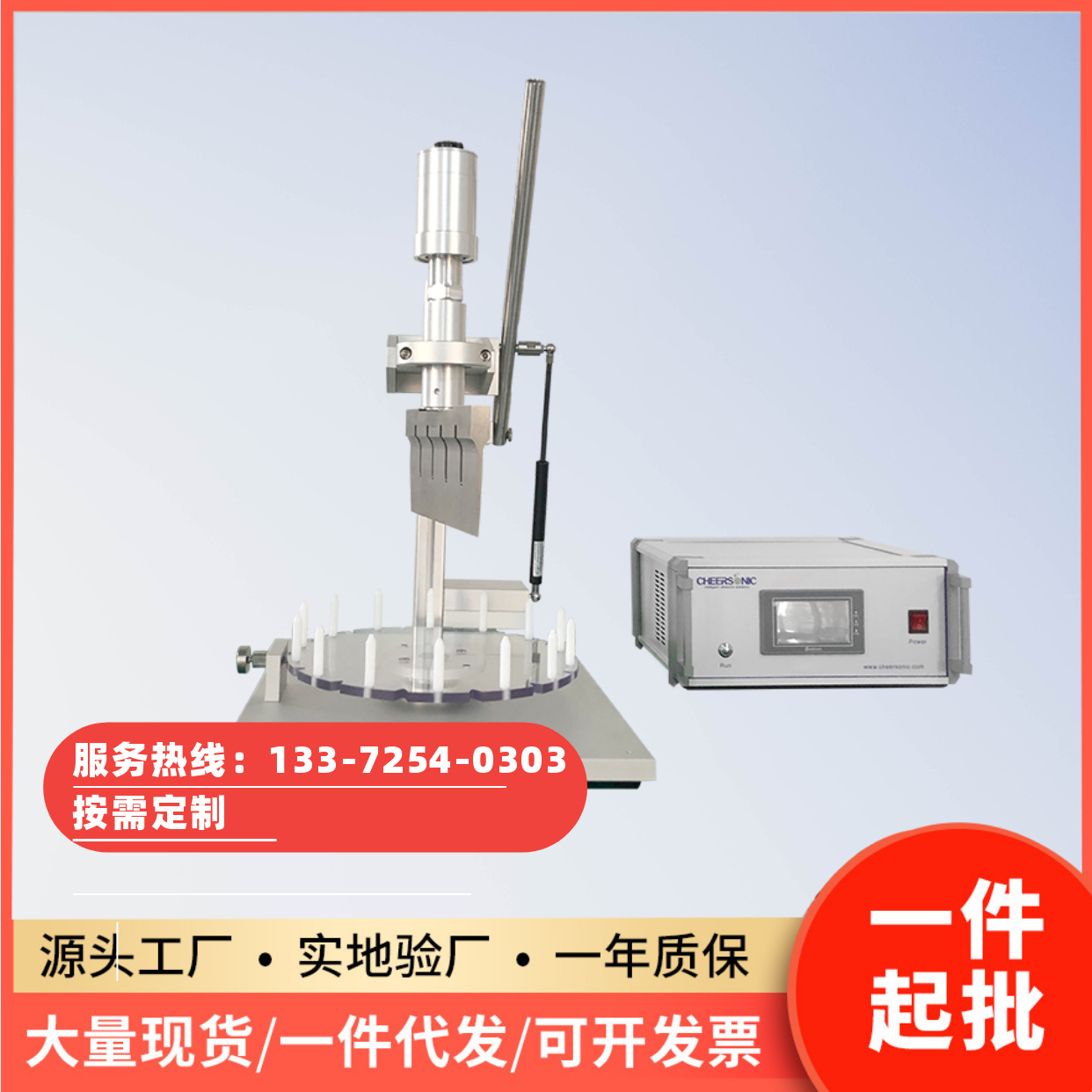驰飞超声波 HFM3000 超声波切割刀 超声波切刀 面包切割刀