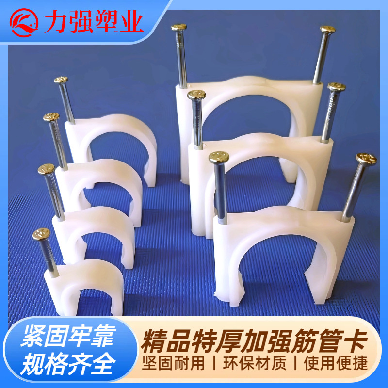 钢钉线卡管卡电线卡子线管卡子固定卡扣水管地暖卡钉网线护套线卡