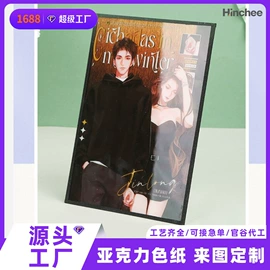 动漫明星摆件;动漫立牌;动漫明星挂件