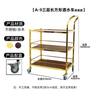 Hotel wine cart European-style three-tier food delivery cart hand push dessert cart tea cart birthday cake cart