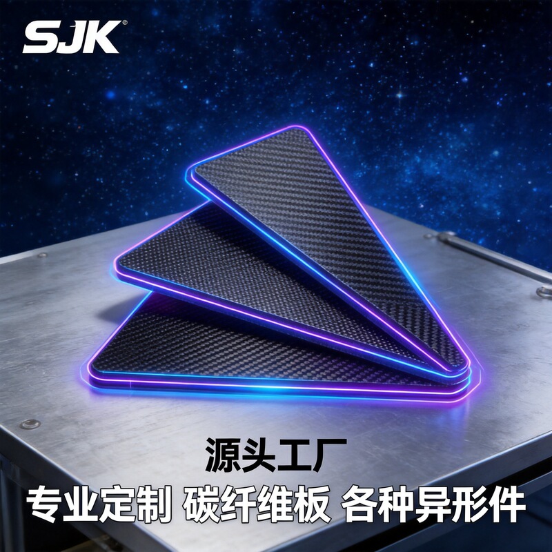 Factory Custom-Made Carbon Fiber Sheets, Carbon Plates, Carbon Fiber Tubes, Carbon Fiber Shaped Parts, Drone Racing Parts, Cnc