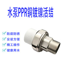 ˮ~PPRz1D25D۹321.5D50ñ