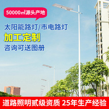 ���Ҷ��� һ�廯̫����·�ƻ����������������Ӧ��·����������