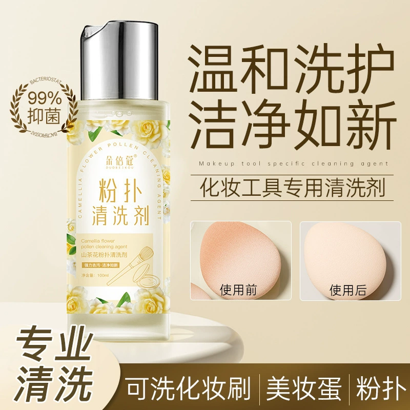 Cleaner, brush, cosmetic sponge, detergent, spray, mousse
