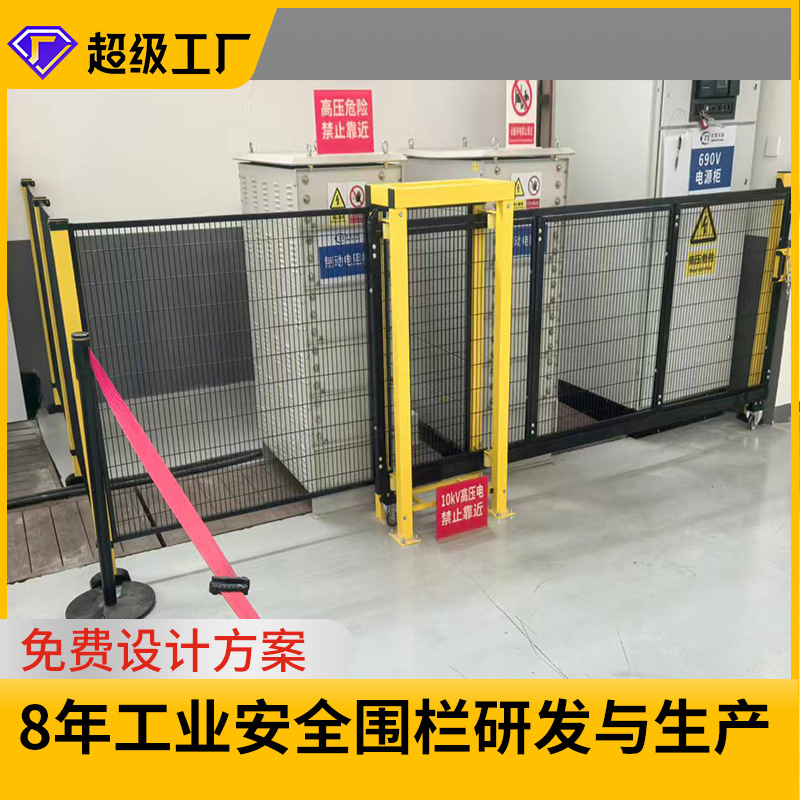 车间隔离护栏丝网围栏设备隔断仓库围挡机器人安全防护栏防护栏