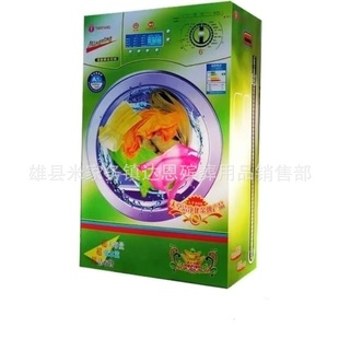 Sacrificial Supplies Qingming Package Wuqi Shangqun Set Wholesale Burning Paper Paper Tie Washing Machine Electrical Appliances Mobile Phone