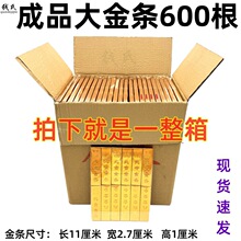 ����600����l��Ĺ������Ԫ��ȫ�׼��뼈���ω�������ս�lԪ��