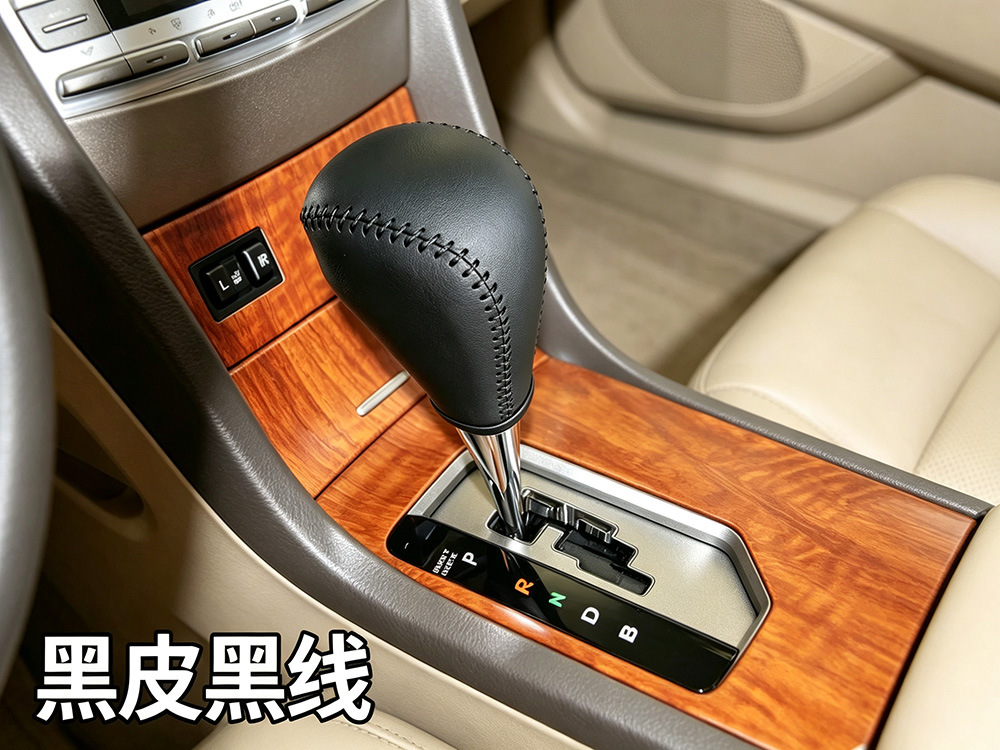 Toyota Corolla 07-12 gear shift cover, Camry 06-11 gear shift cover, Highlander 09-14 gear shift cover