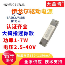 ���ꠖ��Ĵָ��LED���Դ����1-7W�����P�o�l�W�ڟ����Դ